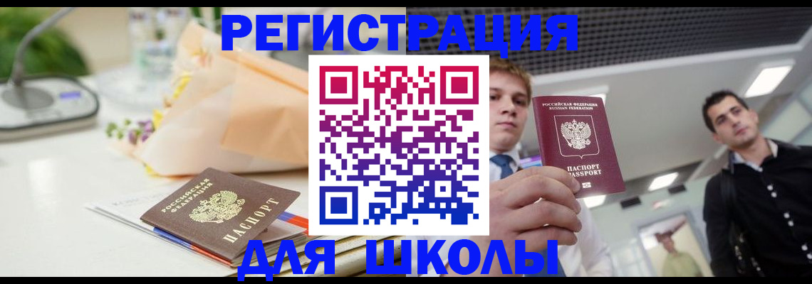 пропишу в квартире в Новосибирской области